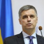 Вадим Пристайко