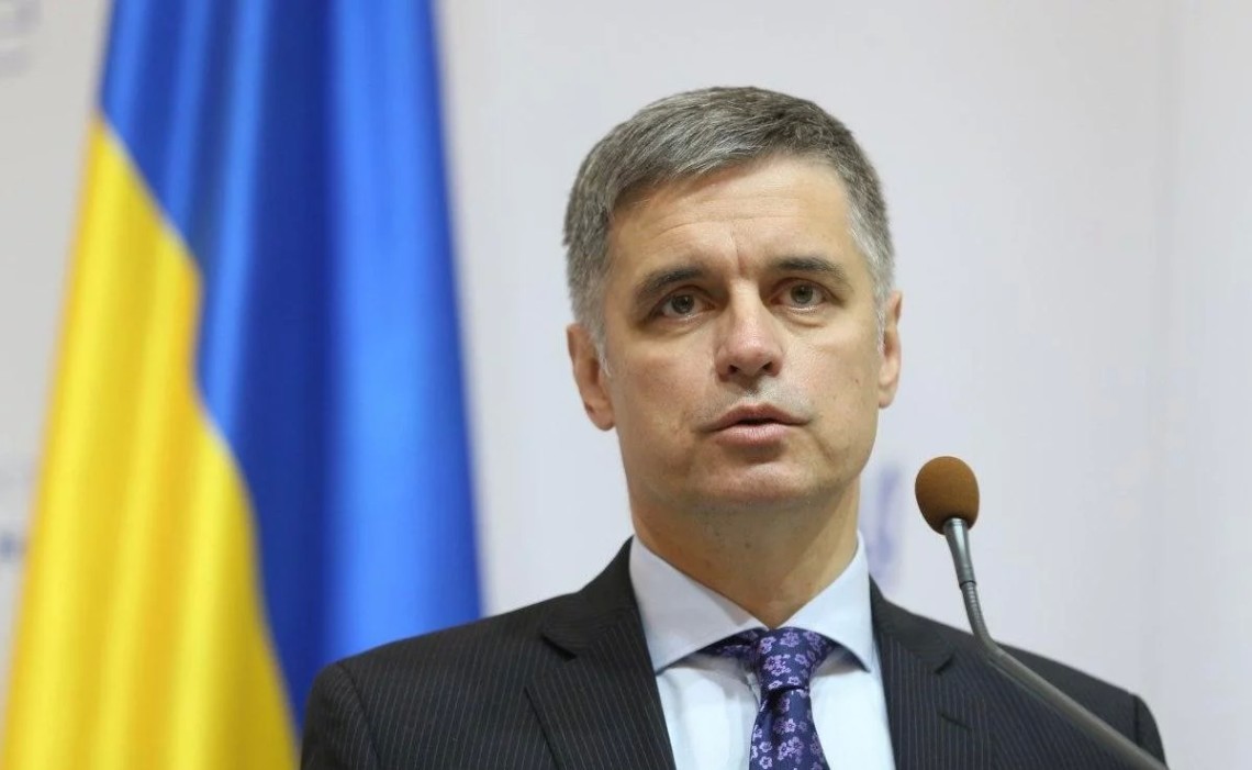 Вадим Пристайко