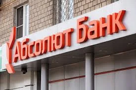 абсолют банк