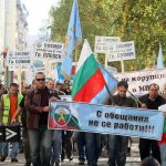 СФСМВР-протести 2014