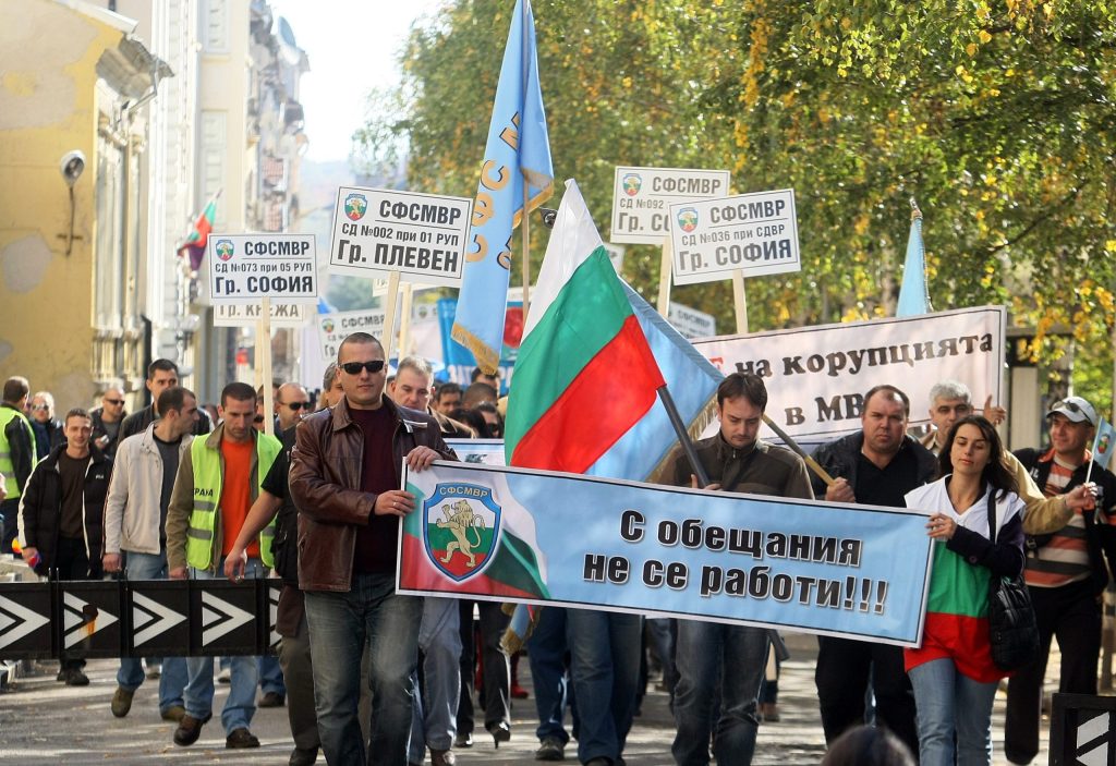 МВР в очакване на поредния рекорден бюджет 5 СФСМВР-протести 2014