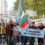 СФСМВР-протести 2014