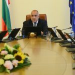 Министерски съвет