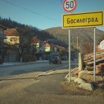 Босилеград