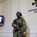 УСС