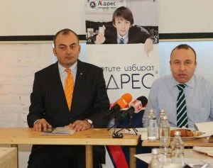 Година на динамични сделки