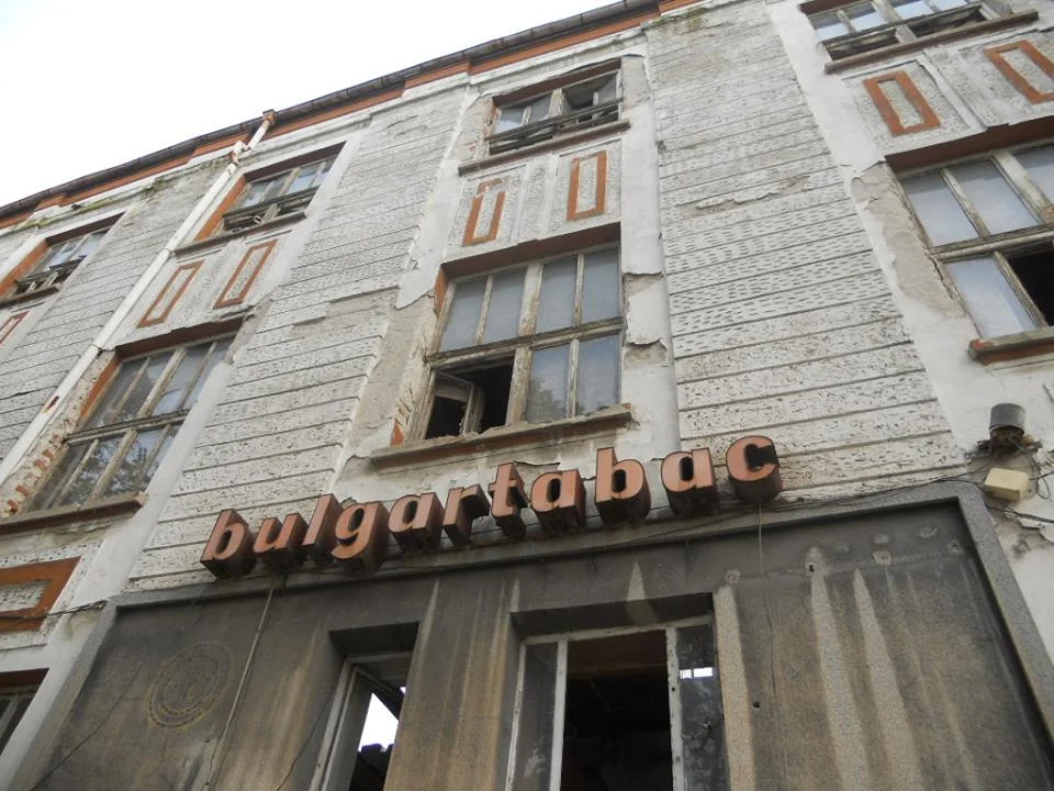 Булгартабак