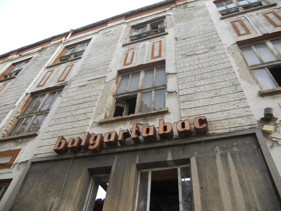 Булгартабак