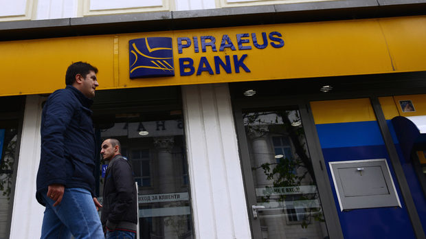 Банка Пиреос
