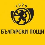 български пощи
