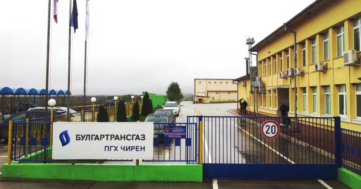 Газохранилището в Чирен е с над 90% запълнен капацитет