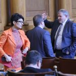Парламент Десислава Атанасова Герб