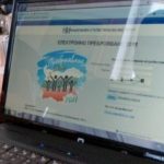 преброяване на населението