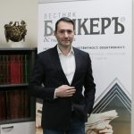 Никола Янков