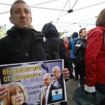 протест