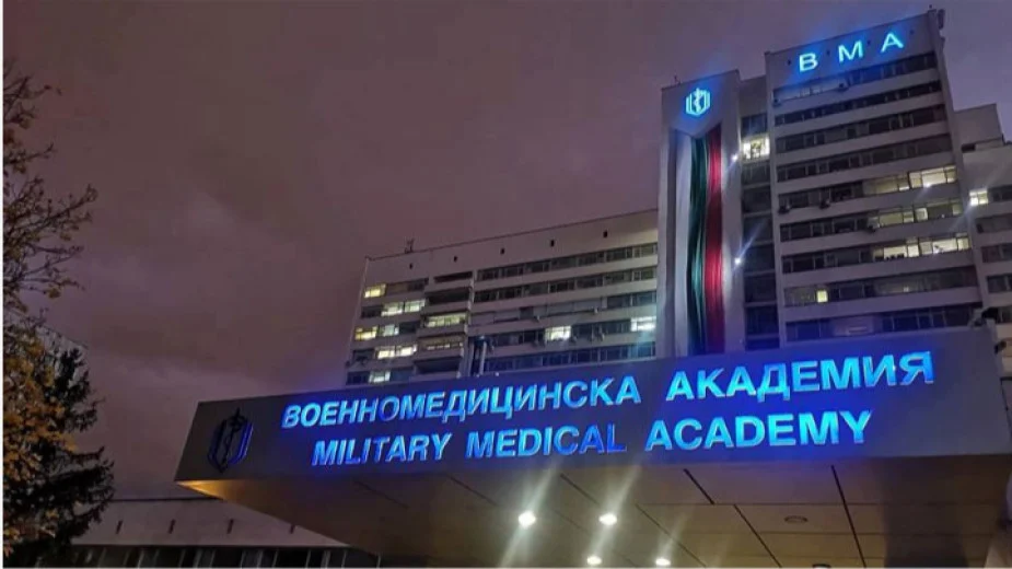 Военномедицинска академия