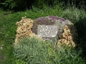 Паметна плоча за избухването на въстанието от 1850 година в Раковишкия манастир