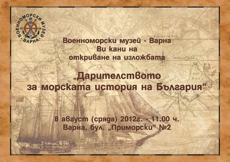 Migration Image