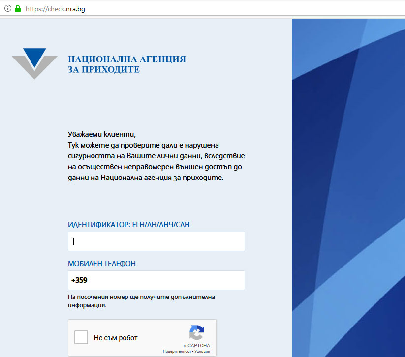 нап