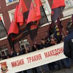 ВМРО - протест