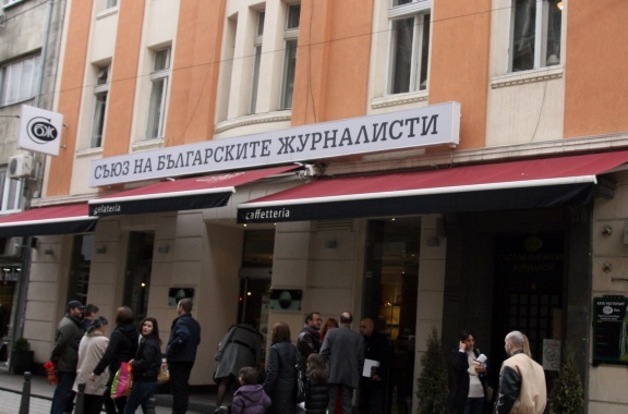 СБЖ