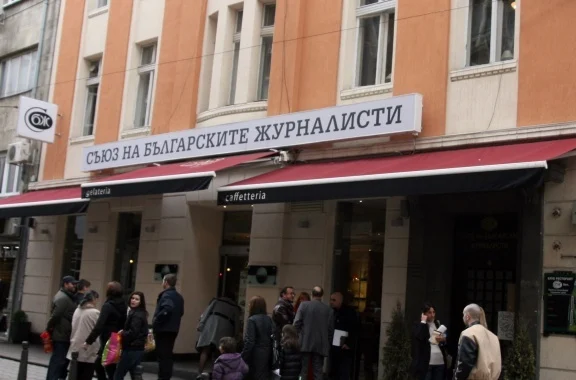 СБЖ