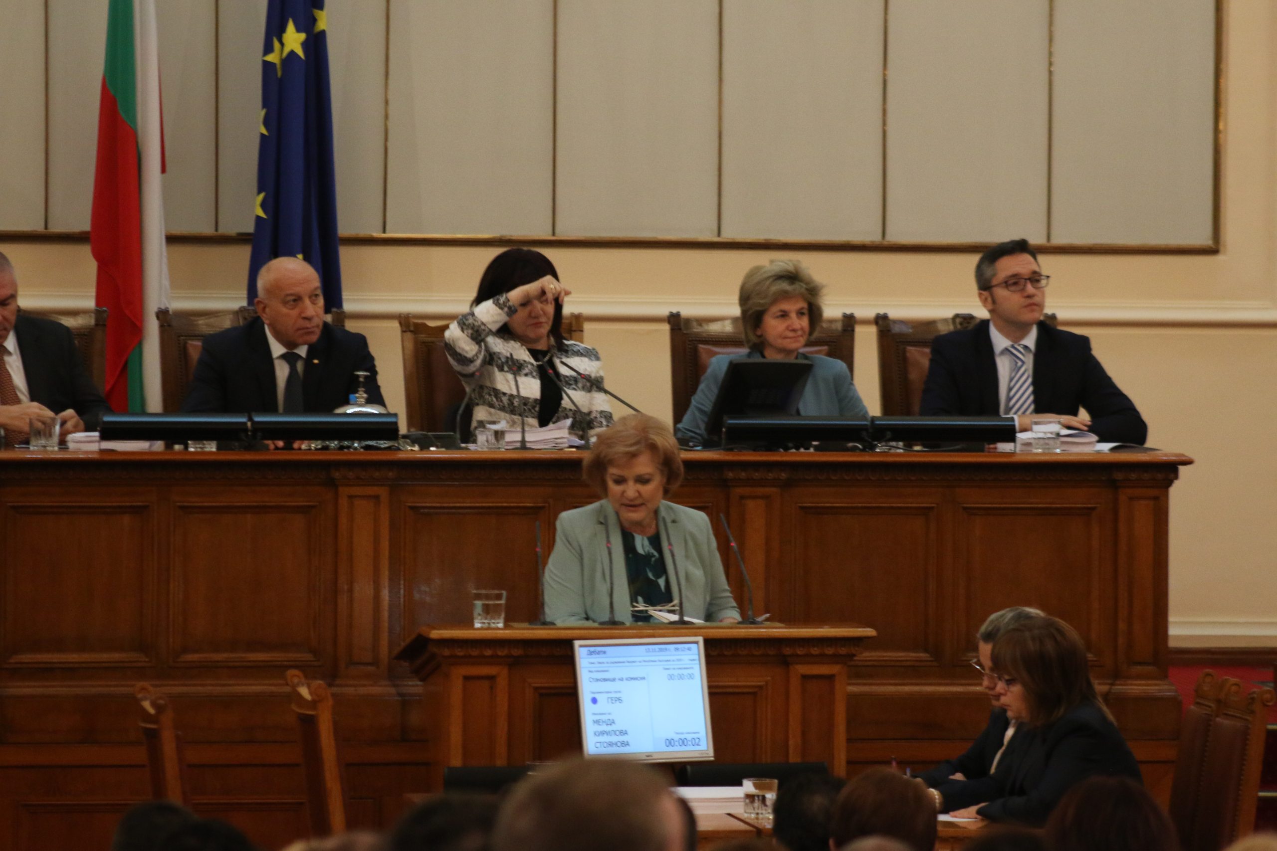 Парламент бюджет Менда Стоянова