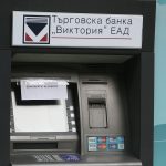 Търговска банка Виктория