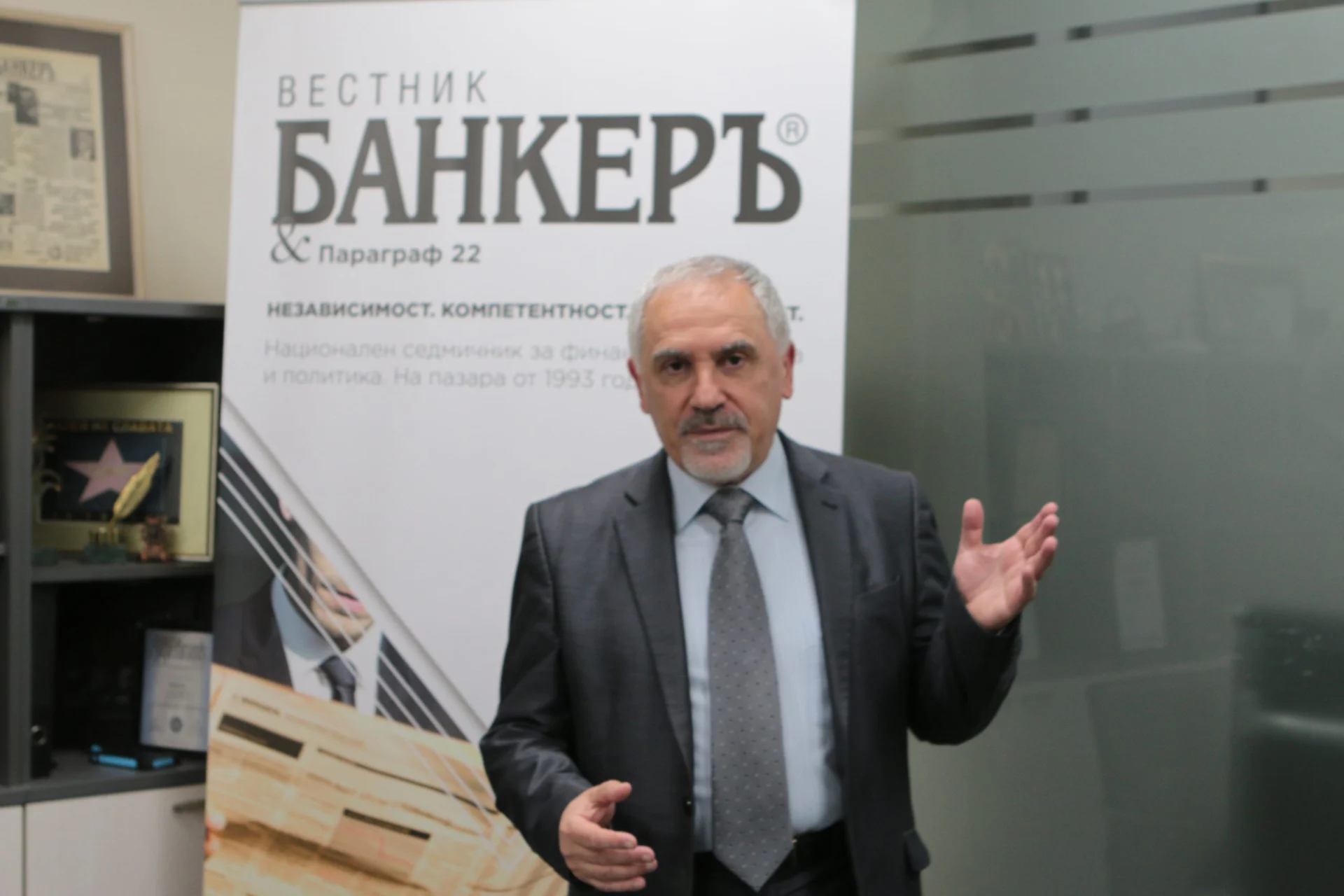 Любомир Кючуков
