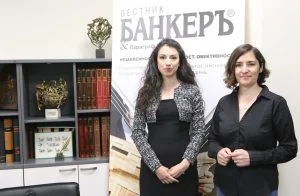 Гергана Кабаиванова