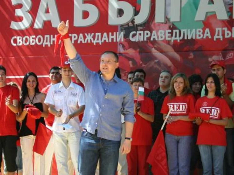 Бузлуджа
