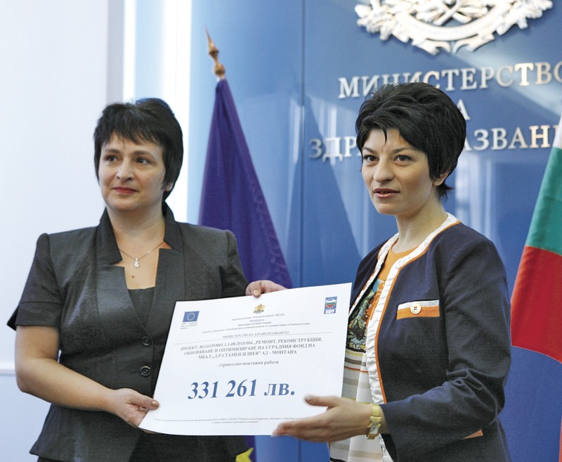 Десислава Атанасова