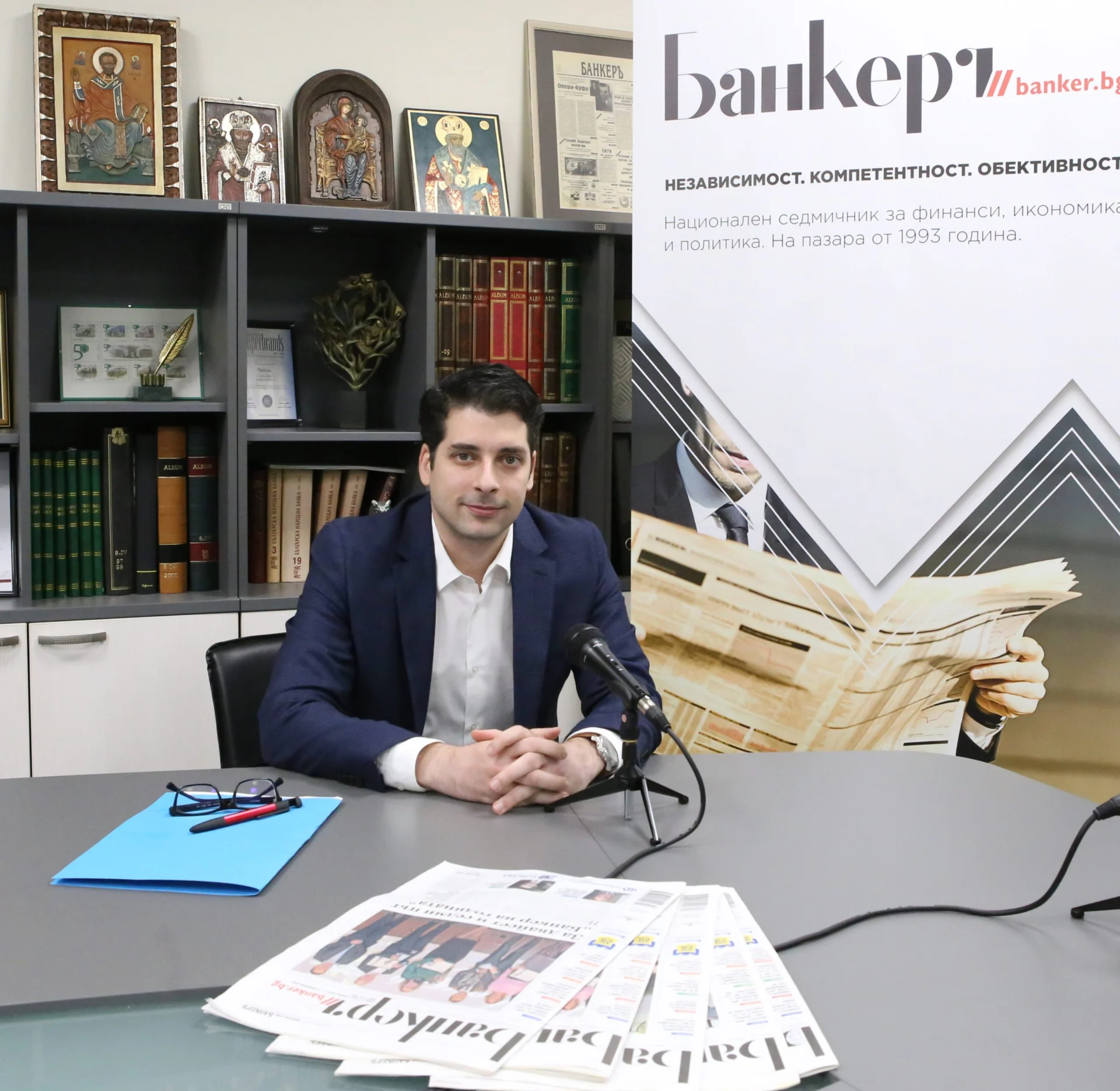 Атанас Пеканов