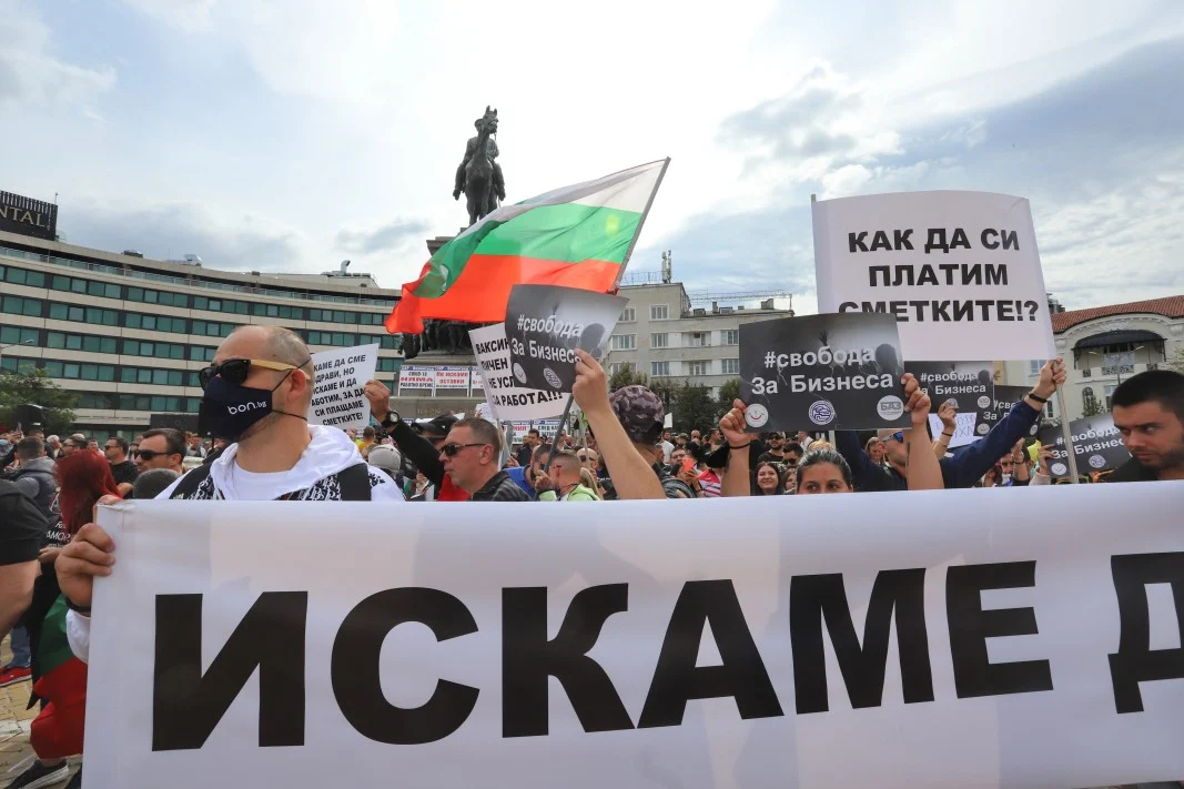 протест