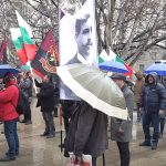 протест на ВМРО пред президентството