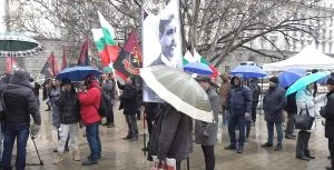 протест на ВМРО пред президентството