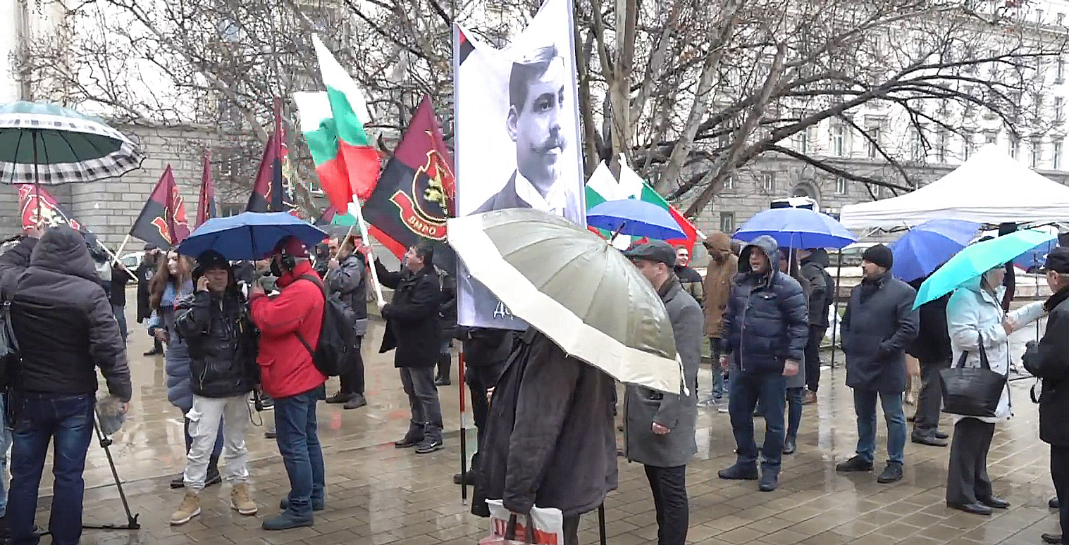 протест на ВМРО пред президентството