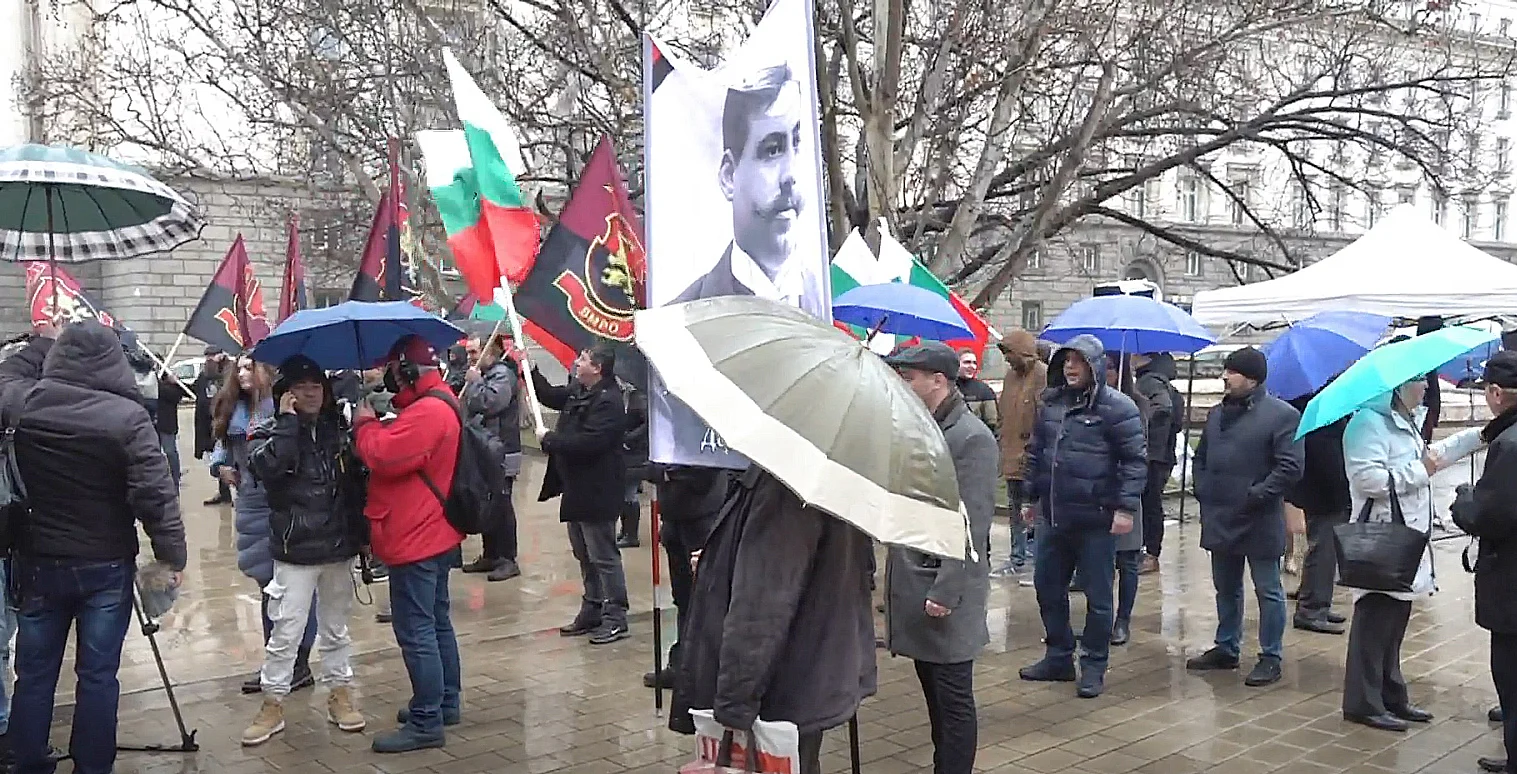 протест на ВМРО пред президентството