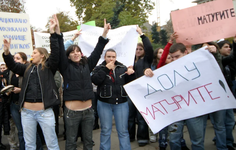 Учениците не искат матури
