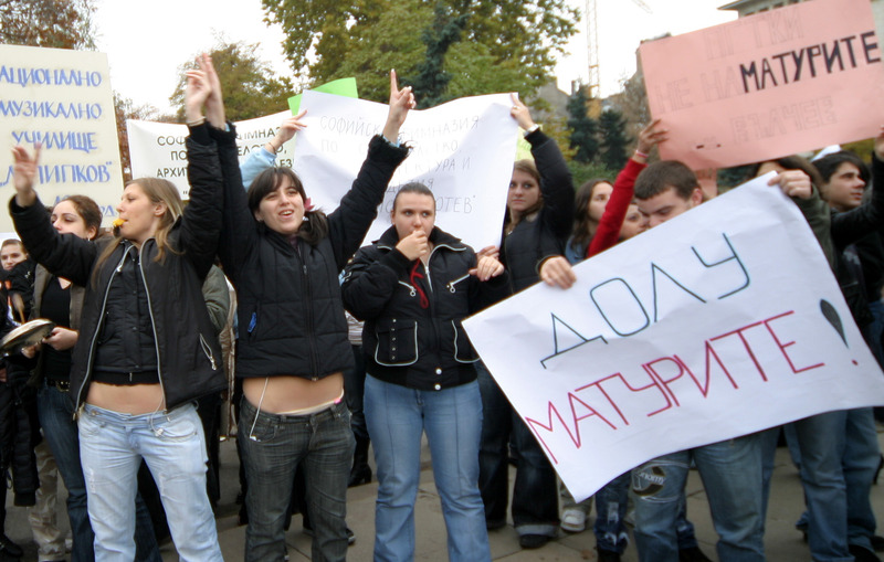 Учениците не искат матури