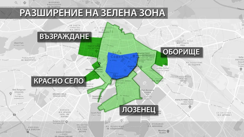 зелена зона