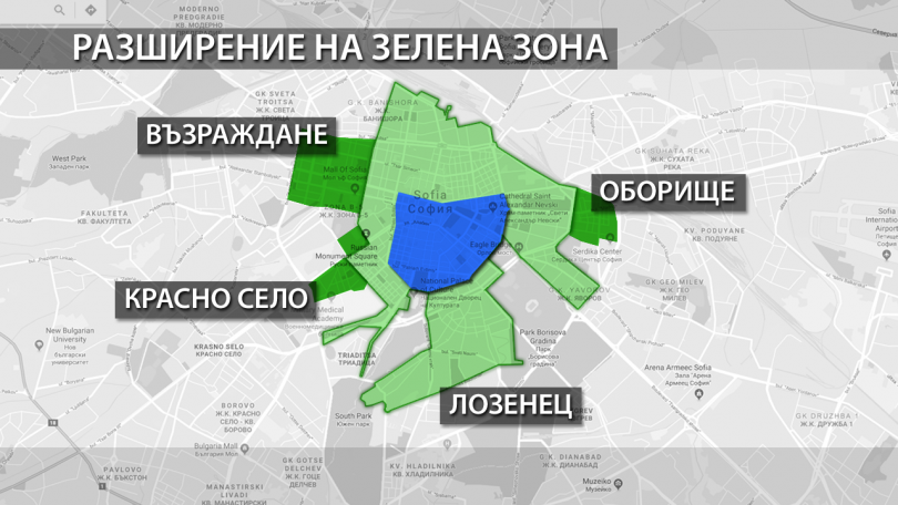 зелена зона