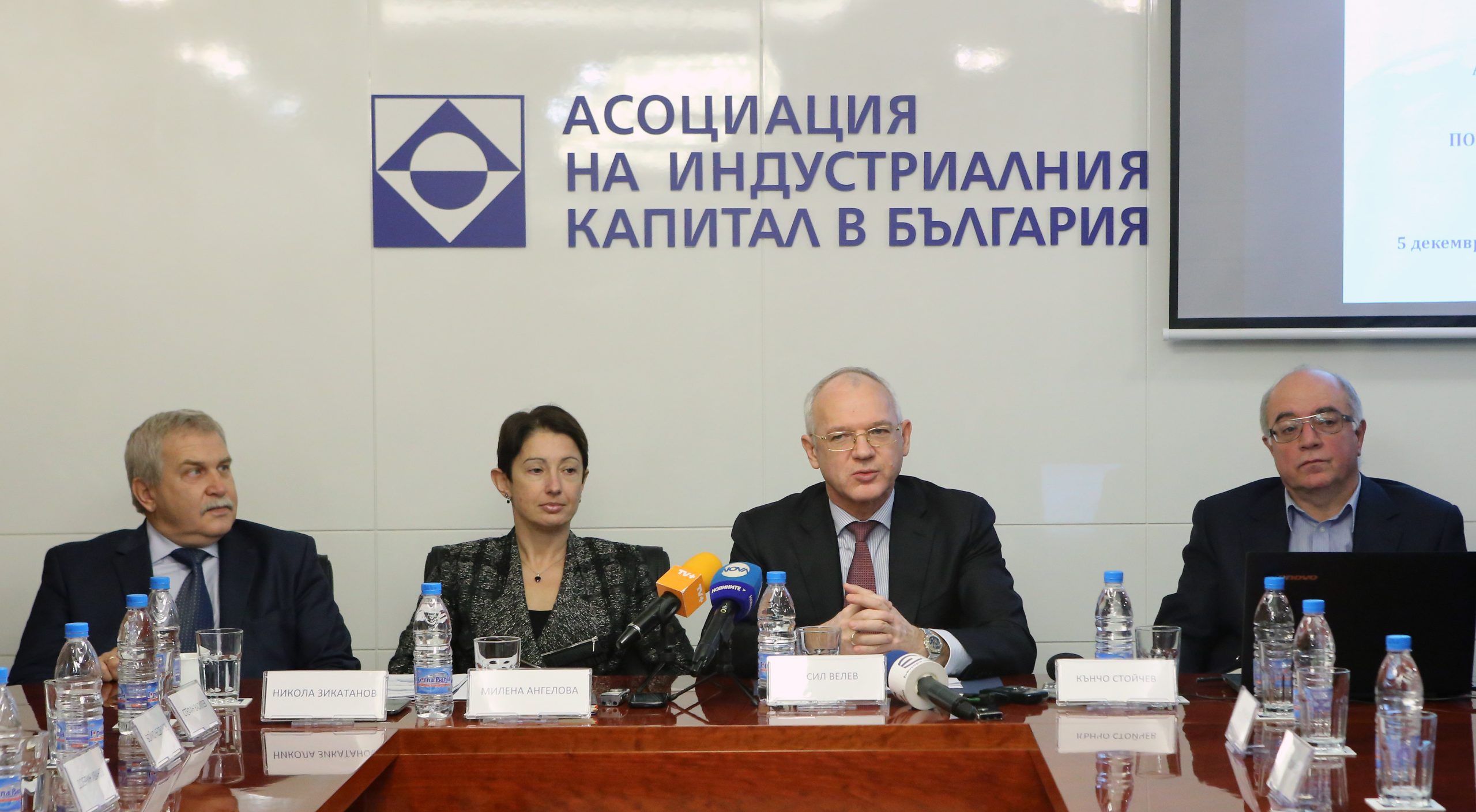 АИКБ - 20 години - пресконференция - Васил Велев
