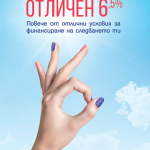 пощенска банка