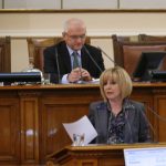 Парламент Проект за решение за приемане на процедурни правила за условията и реда за предлагане на кандидати за председател