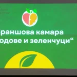 Теменужка Петкова увери, че България е напълно готова за въвеждането на еврото от 1 януари