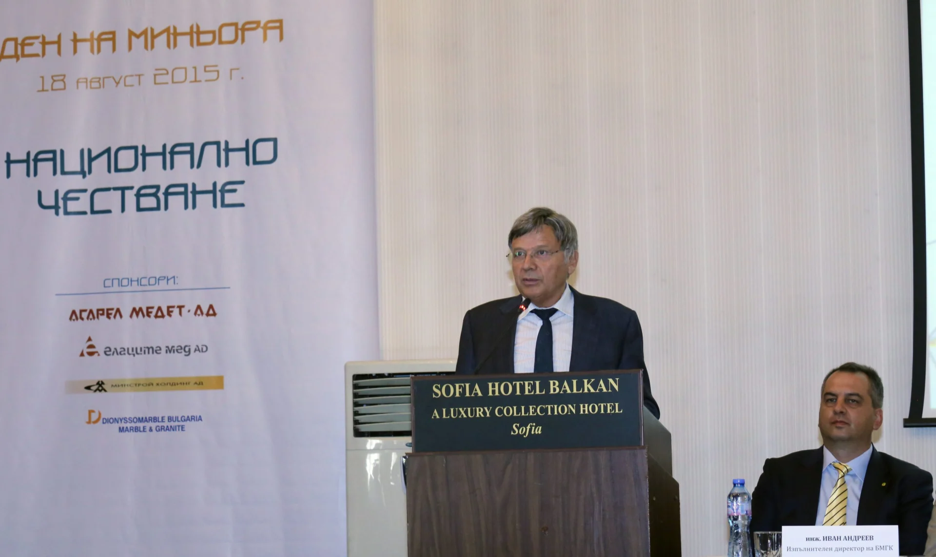 Ден на миньора Лъчезар Цоцорков председател на БМГК