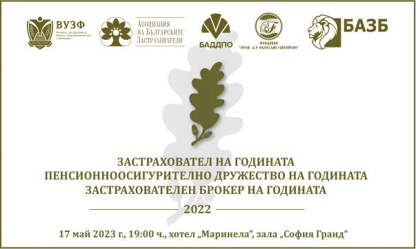 ВУЗФ