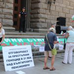 Протест срещу правителството пред Министерски съвет