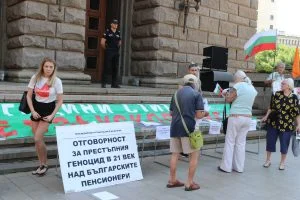 Протест срещу правителството пред Министерски съвет